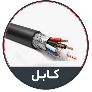 کابل